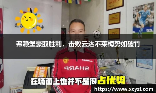 江南体育官网