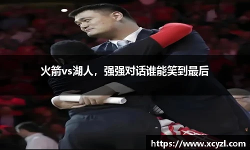 江南体育官网