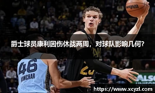 江南体育官网