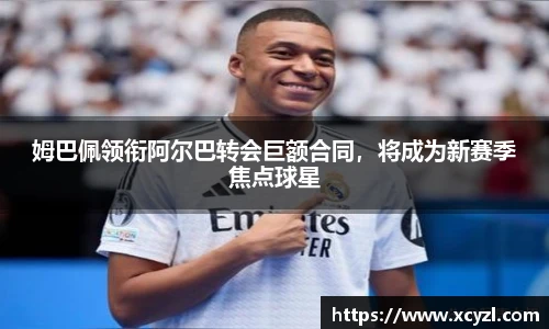 江南体育官网