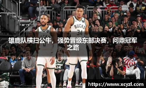 JN江南体育官网
