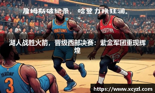 江南JN体育官方网站