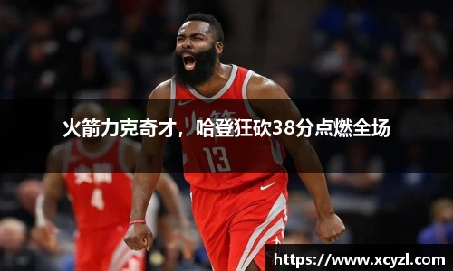 JN体育官网