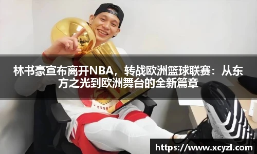 JN江南体育官网