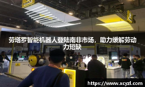 JN江南体育官网