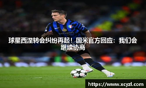江南体育官网