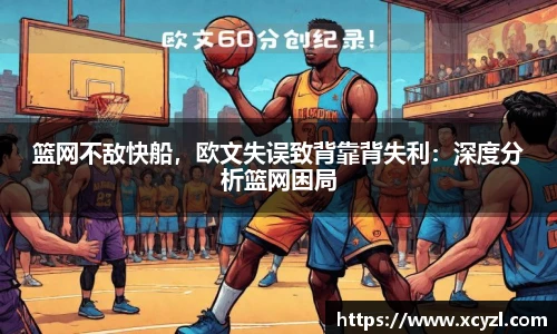 江南体育官网