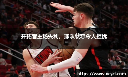 JN江南体育官网