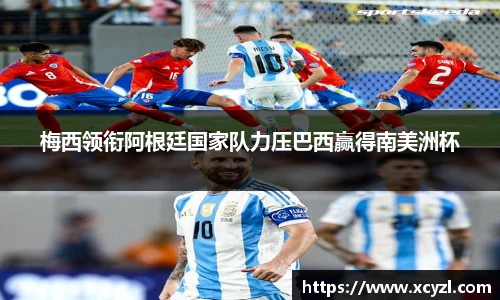 江南体育官网
