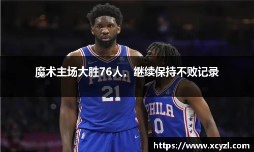 江南JN体育官方网站