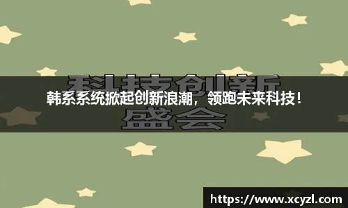 JN江南体育官网