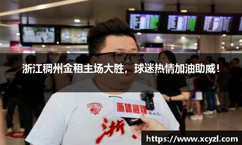 江南体育官网