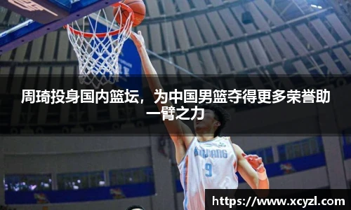 JN江南体育官网