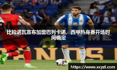 JN江南体育官网