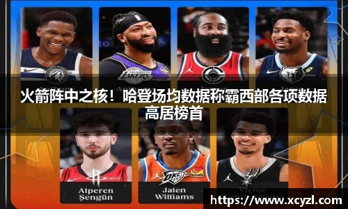 JN体育官网