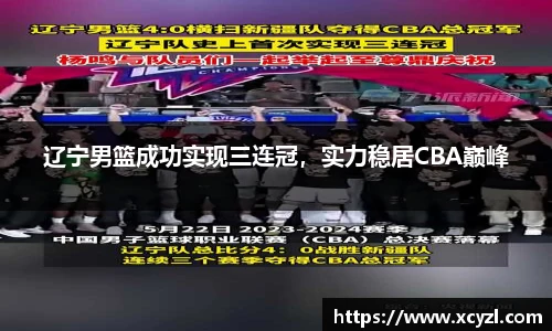 江南体育官网