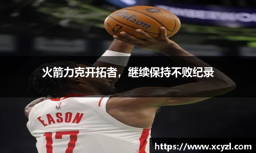 江南JN体育官方网站