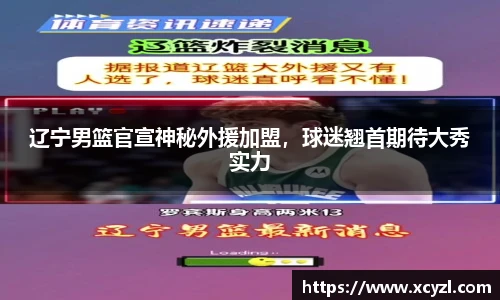 江南体育官网