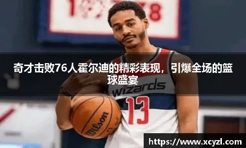 江南体育官网