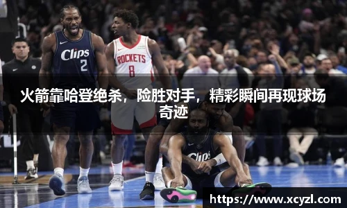 江南体育官网