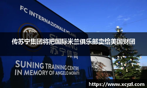 JN江南体育官网