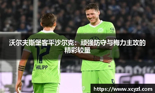 JN江南体育官网