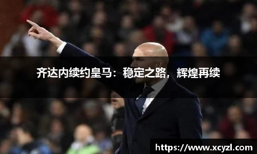 JN体育官网