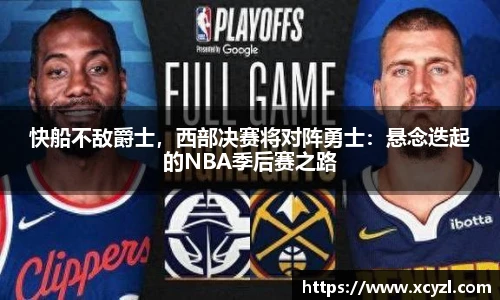 JN江南体育官网