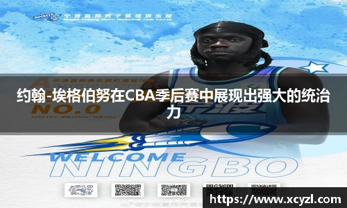 JN江南体育官网