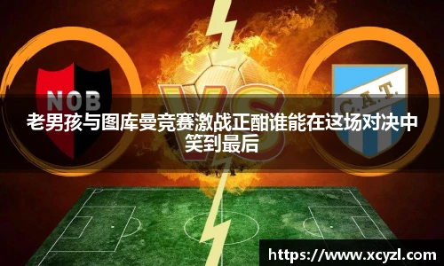 江南体育官网