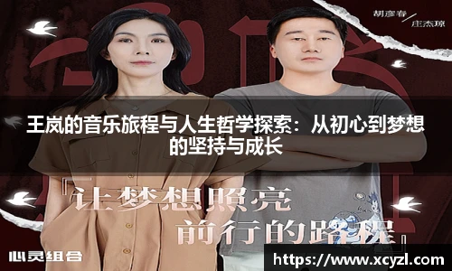 JN江南体育官网