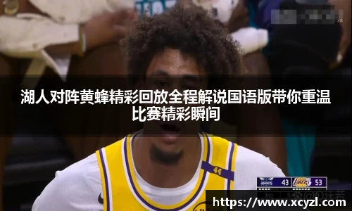 JN江南体育官网