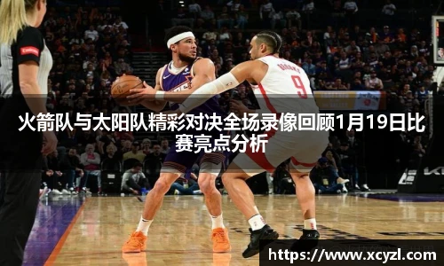 JN江南体育官网
