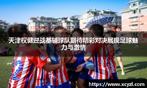 江南体育官网
