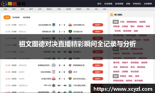 JN江南体育官网