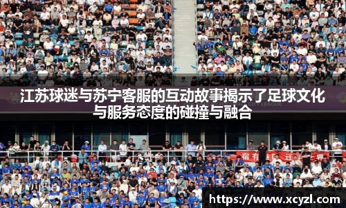 江南体育官网