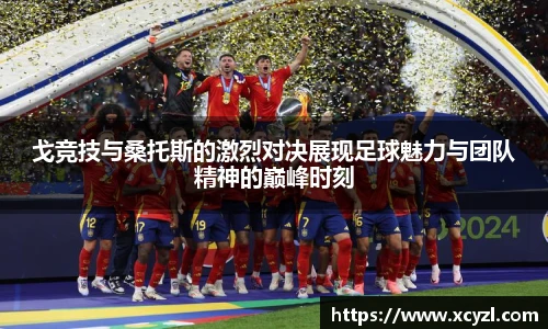 江南JN体育官方网站
