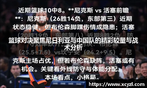 JN江南体育官网