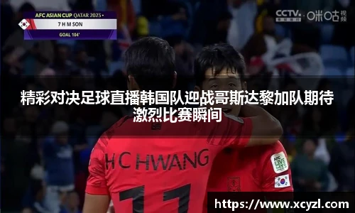 江南体育官网