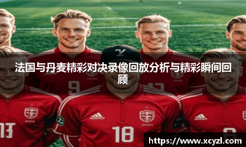 江南JN体育官方网站