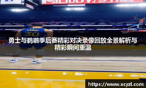 JN江南体育官网