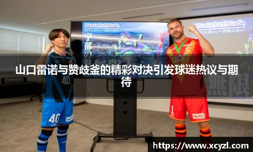 JN江南体育官网