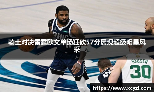 JN江南体育官网