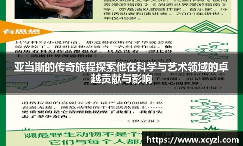 JN江南体育官网