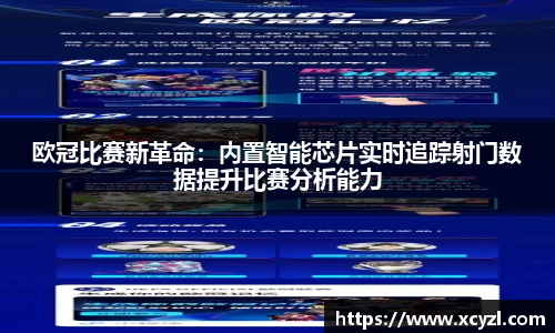 JN江南体育官网